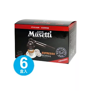 義大利 Musetti POD 咖啡包 (義大利深焙) 6盒組