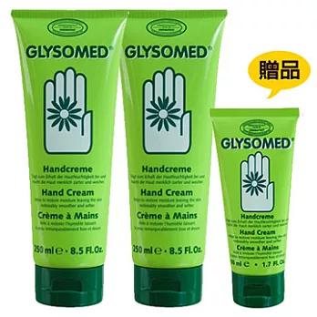 【網路獨家販售】GLYSOMED葛妮絲甘菊護手霜(敏感性肌膚適用) 淡雅清香250ml*2送清香50ml*1