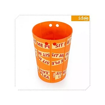 《idee》摩登收納凳-橘色