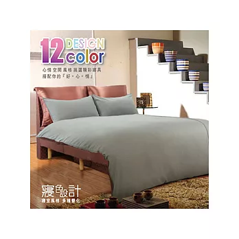 【HomeBeauty】寢色設計玩創意加大保暖4件式床罩組-咖啡棕