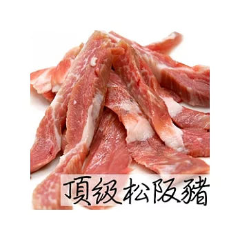 【優鮮配】頂級松阪豬肉(300G-350G/件)x兩件含運組