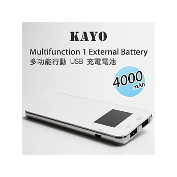 KAYO Multifunction 1 行動 USB 充電電池 4000 mAh - 白色