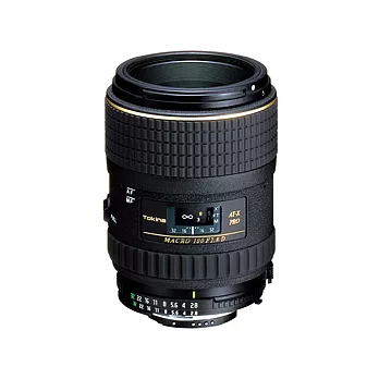 (公司貨)Tokina AT-X 100mm F2.8 Macro Pro D 微距鏡頭/FOR Nikon-送 Kenko Pro 1D 55mm UV保護鏡