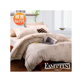【Famttini-花影.米】活性印染精梳棉被套6x7尺