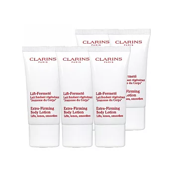 CLARINS 克蘭詩 新一代緊塑俏臀乳(30ml)*5