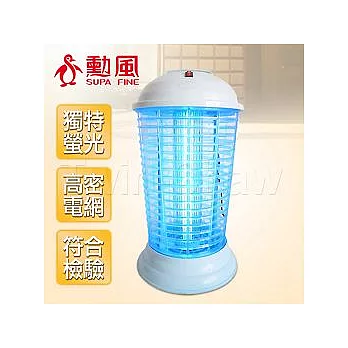 【勳風】10W 捕蚊燈HF-8112