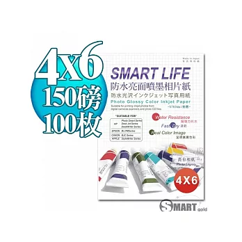 日本進口 Smart-Life 防水亮面噴墨相片紙 4X6 150磅 100張