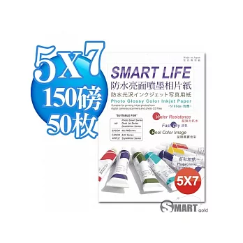 日本進口 Smart-Life 防水亮面噴墨相片紙 5X7 150磅 50張
