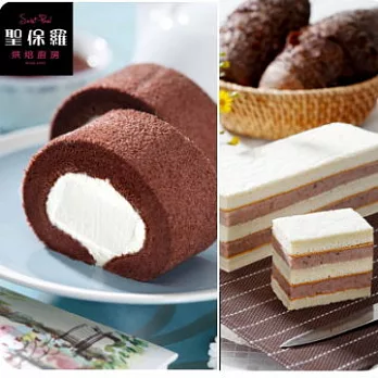 [聖保羅] 重芋泥蛋糕+提拉米蘇奶凍捲 (含運)
