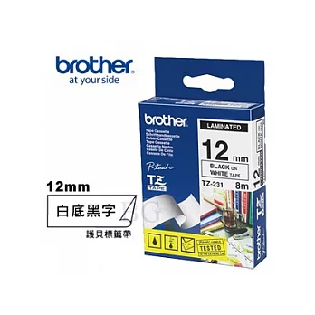 BROTHER TZ-231 護貝標籤帶 (12mm 白底黑字)