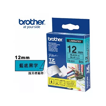 BROTHER TZ-531 護貝標籤帶 (12mm 藍底黑字)