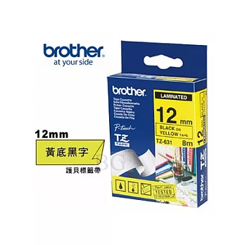 BROTHER TZ-631 護貝標籤帶 (12mm 黃底黑字)