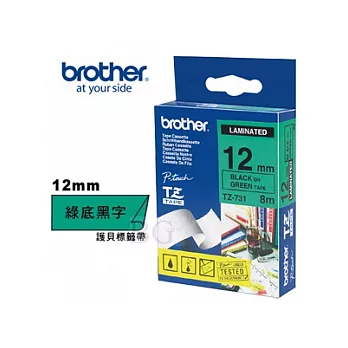 BROTHER TZ-731 護貝標籤帶 (12mm 綠底黑字)