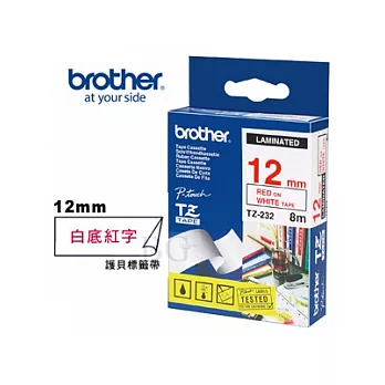 BROTHER TZ-232 護貝標籤帶 (12mm 白底紅字)