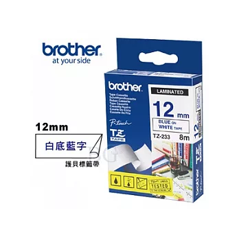 BROTHER TZ-233 護貝標籤帶 (12mm 白底藍字)