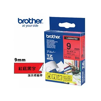 BROTHER TZ-421 護貝標籤帶 (9mm 紅底黑字)