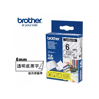 BROTHER TZ-111 護貝標籤帶 (6mm 透明底黑字)