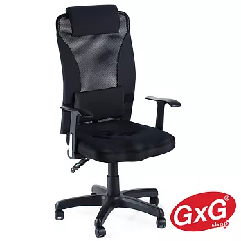 【GXG 傢俱】彈力網布造型辦公椅/電腦椅《專利3D人體工學坐墊》舒適TW系列 TW-004 黑色