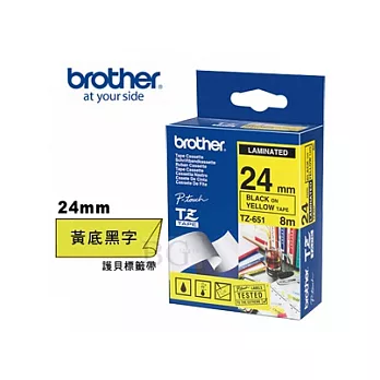 BROTHER TZ-651 護貝標籤帶 (24mm 黃底黑字)