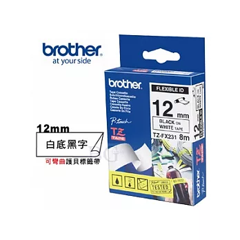 BROTHER TZ-FX231 可彎曲護貝標籤帶 (12mm 白底黑字)