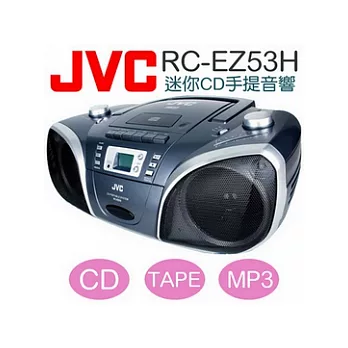 JVC RC-EZ53H【公司貨】JVC RC-EZ53H 迷你CD手提音響