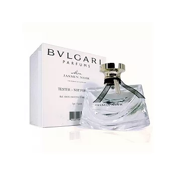 BVLGARI 寶格麗 我的夜茉莉 淡香精75ml【TESTER】