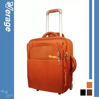 【Verage】17吋 專利設計摺疊拉桿旅行箱(亮眼橘)其他黑、棕、橘
