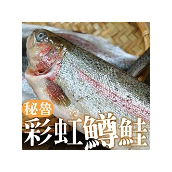 【優鮮配】祕魯-彩虹紅肉鱒魚6尾(350g±50/尾)含運組