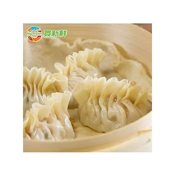 【買新鮮】魚翅餃(300g±10%/份(10粒))