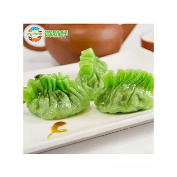 【買新鮮】翡翠香菇餃(300g±10%/份(12粒))