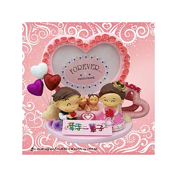 【甜蜜蜜】大愛心結婚相框