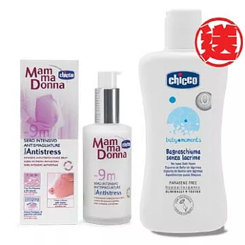 chicco 高效平紋精華液50ml-超值組