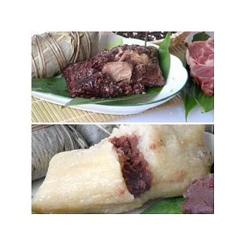 【南門市場立家】紫米鮮肉粽(5顆)+湖州豆沙粽(5顆)(含運)
