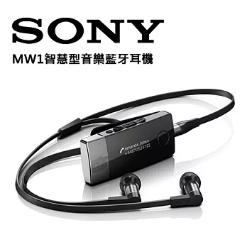 SONY MW1 智慧型藍牙無線耳機