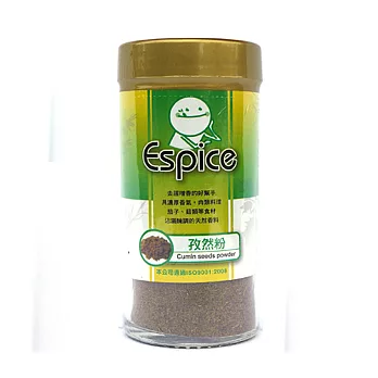 《佳輝香料》ESPICE孜然粉
