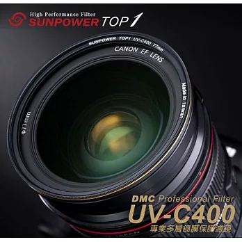 《SUNPOWER 台灣製造》TOP1 HDMC UV-C400 Filter頂級專業超薄框UV保護濾鏡 40mm口徑