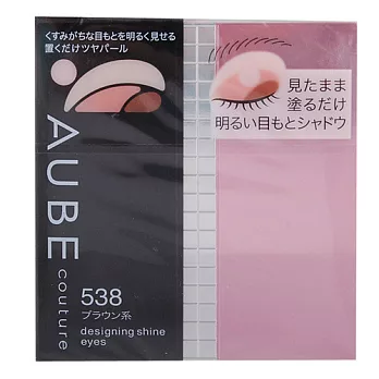 《SOFINA 蘇菲娜》星鑽美形晶耀眼彩#538(3.2g)