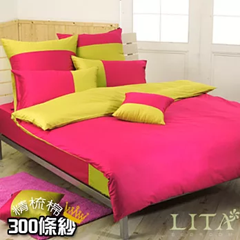 LITA麗塔(魔術方塊－洋紅x萊姆黃)雙人四件式純棉薄被套床包組