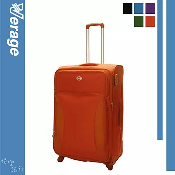 英國【Verage】超輕360度可登機旅行箱28吋魅力橘
