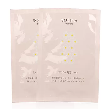 《SOFINA 蘇菲娜》芯美顏緊緻拉提眼膜*2入