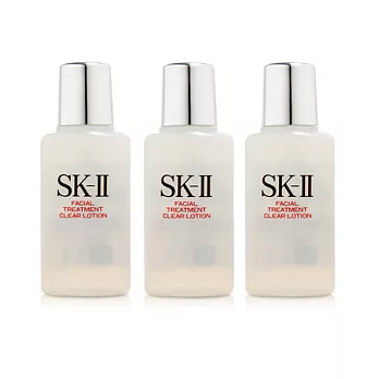 SK-II 亮采化妝水20mlX3