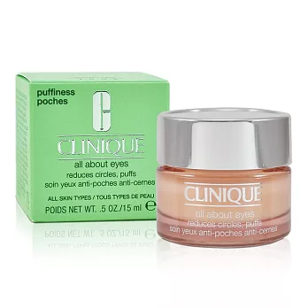 CLINIQUE 倩碧全效眼霜15ml