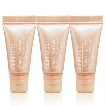 CLINIQUE 倩碧 全效亮眼按摩精華5mlx3
