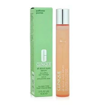 CLINIQUE 倩碧 全效亮眼按摩精華15ml