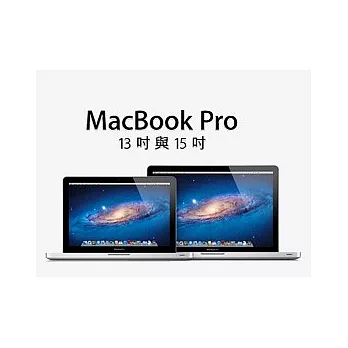 APPLE MacBook Pro 15吋Retina 2.6/i5/8G/256 MGX82TA/A YDM