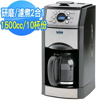 SAMPO聲寶自動研磨咖啡機(HM-L8101GL)