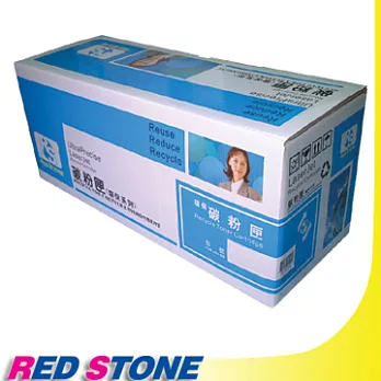 RED STONE for HP CC531A環保碳粉匣(藍色)