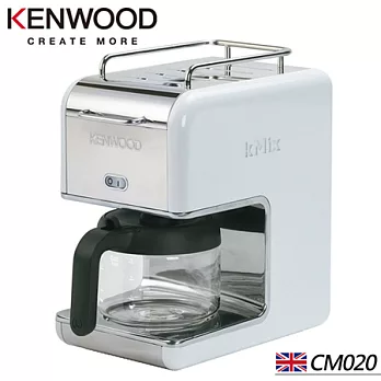 英國Kenwood kMix美式咖啡機 CM020系列白色