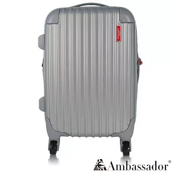 【Ambassador】安貝思德 155王者系列 可加大 輕量化 行李箱 旅行箱29吋時尚銀