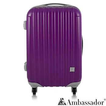 【Ambassador】安貝思德 K-94夢想家系列 可加大 輕量化 行李箱 旅行箱 29吋羅蘭紫
